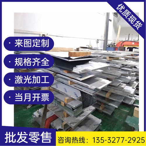 钢板 nak80圆棒 dc53 FDAC 9cr18mocr12mov模具钢 440c圆钢 skd11