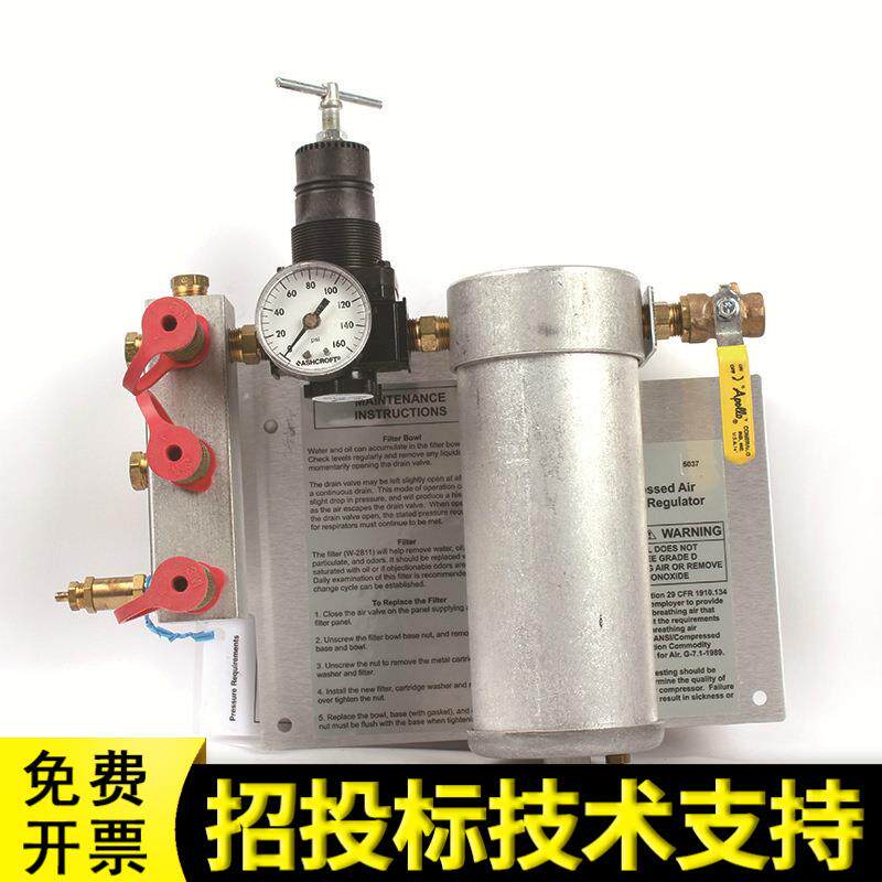 3M W-2806压缩空气过滤及调节控制板搭配3M呼吸器