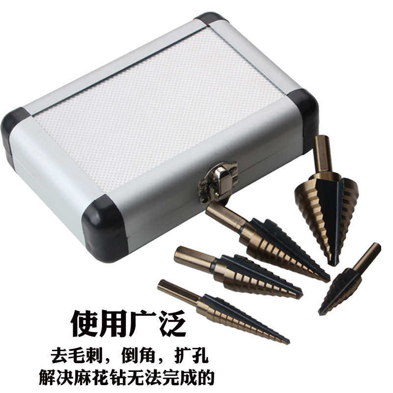 5件套英制阶梯钻头组套装 台阶钻 钢板钻 麻花钻 外销扩孔,五金/工具,麻花钻,淘宝优惠券,粉丝福利购,淘宝优惠卷