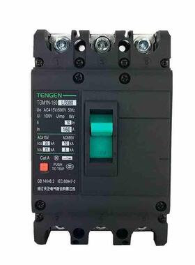 供应 TGM1N-400L/3300 TGM1N-400M/3300 原厂 天正 塑壳断路器