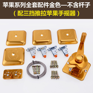 晾衣架配件全套手摇阳台手摇器升降凉衣架晒架双杆式家用手动杆