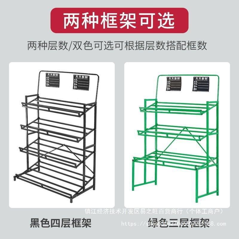 水果货展示架水佐致（收用果架水果店架子商菜创意多层超市蔬卖菜图片