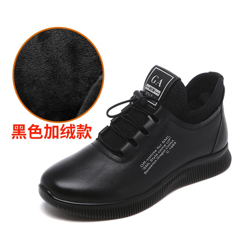 正品真防皮运动鞋女软底妈鞋秋冬皮鞋女士旅游鞋休闲鞋厨房滑工妈