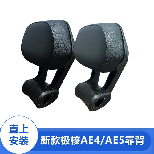 新款极核AE4/AE5电动车长座后靠背AE4电动机车长座款加厚尼龙后靠