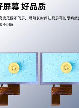 tft5.0寸液晶屏RGB24位lcd液晶显示屏800*480 ST7262 5寸高亮度