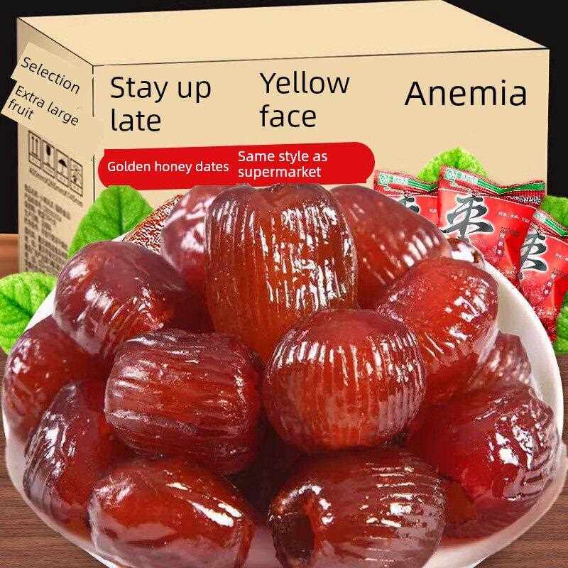 金丝蜜枣无核蜜枣整箱大颗煲汤用小包装喜糖蜜枣粽子水晶开袋即食