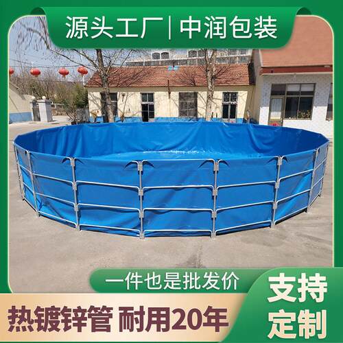 圆形支架水池户外养殖养鱼池组装折叠帆布鱼池镀锌管支架鱼池厂家
