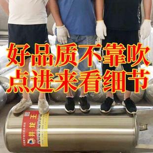 卧式无塔供水器不锈钢压力罐家用全自动全套水塔水箱储水罐增压泵