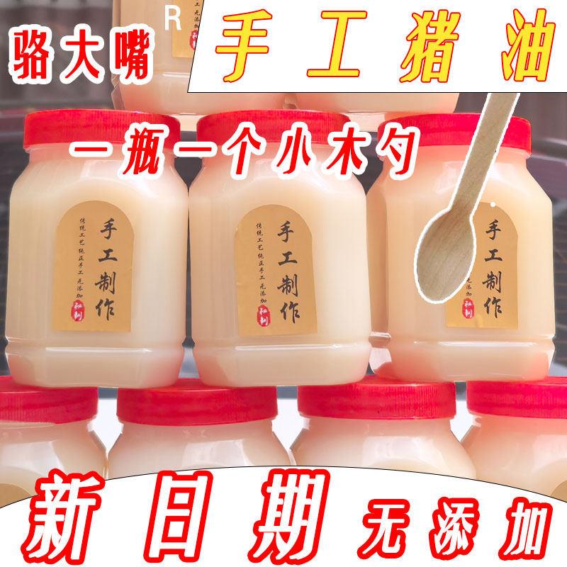 贵州黑猪油家用土猪油食用油拌粉拌饭烘焙起酥油动物油膏荤油板油