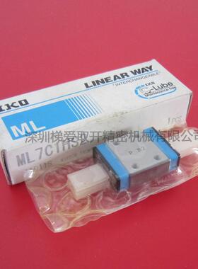 IKO自润滑直线导轨滑块ML10 ML14 ML18 ML24 ME30 ME35 ME45