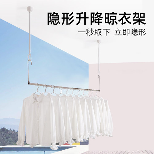 晾衣杆阳台顶装升降伸缩单杆管子隐形公寓晾衣凉衣飘窗晾衣架