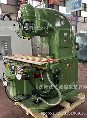 北京一机铣床X5032立式铣床X52K强力铣升降台铣床X5040大力铣床