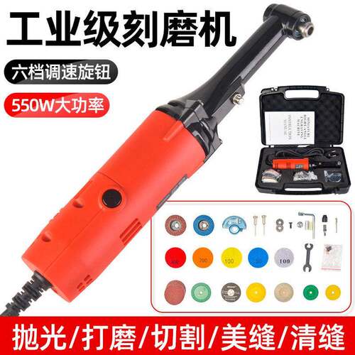 跨境大功率弯头多功能打磨机角磨机模具抛光机瓷砖清缝机电磨机