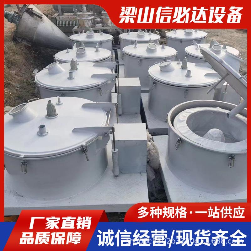 现货二手不锈钢离心机 全自动1250型平板刮刀拉带 连续式固液分离