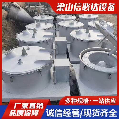 现货二手不锈钢离心机 全自动1250型平板刮刀拉带 连续式固液分离