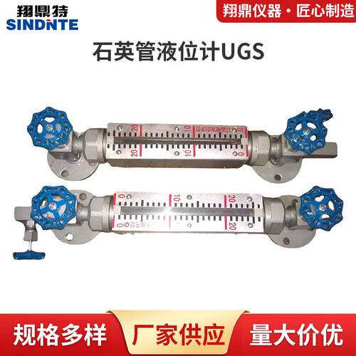UGS系列L=400MM石英管式双色液位计