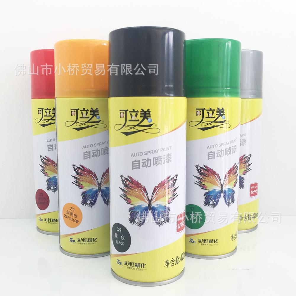 可立美自喷漆漆师傅底漆车漆修复补漆涂鸦喷漆200g底漆车漆修复