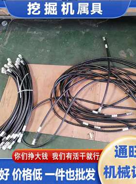 挖掘机PC360-7/300-7/200-8整车液压油管回油管行走管
