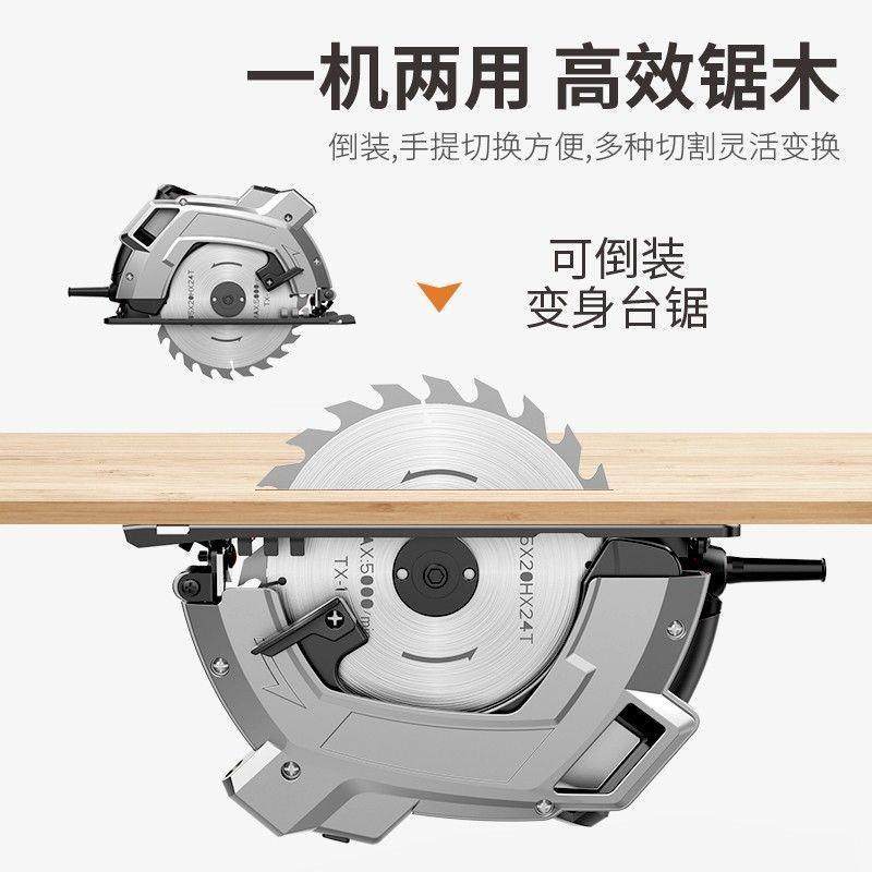 电圆锯7台寸TLI寸1寸家用多功9能手提锯锯木工工具大0全电锯木工