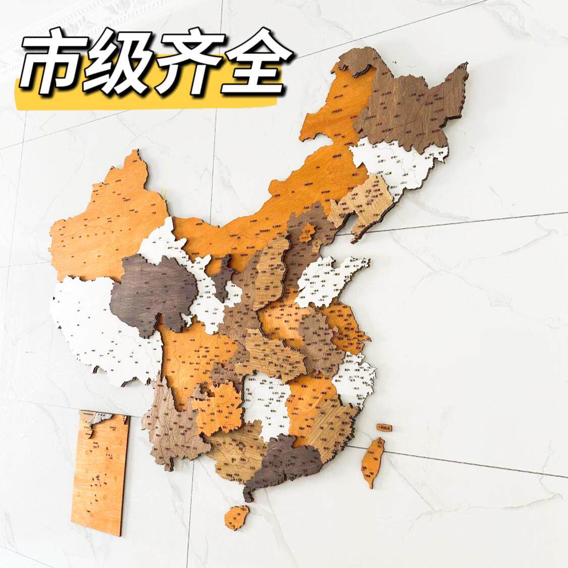 实木中国公司国家地图城市黑白灰墙面装饰画 画立体客厅玄关沙发