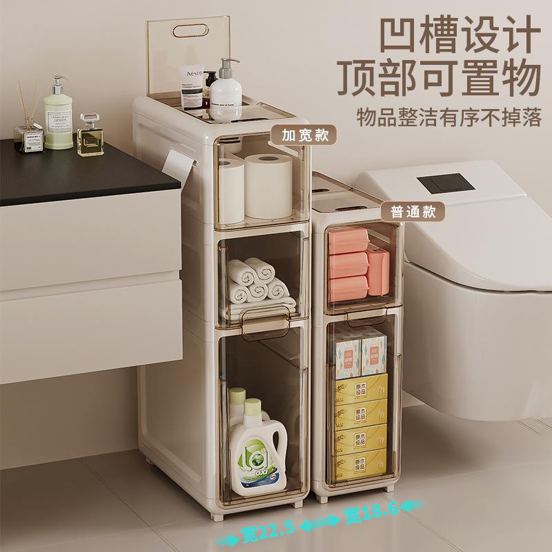 米箱家用夹缝柜橱柜边厨储米箱米房柜多功能70008收箱纳抽式米屉