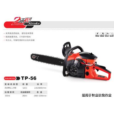 锯者无疆汽油锯大功率小型伐木锯园林 砍树机