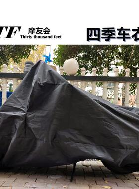 机车电动车四季车罩车罩加厚尺寸和贴加装挡风玻璃边包GV300S金吉