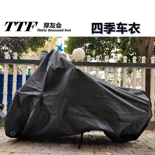 机车电动车四季车罩车罩加厚尺寸和贴加装挡风玻璃边包GV300S金吉