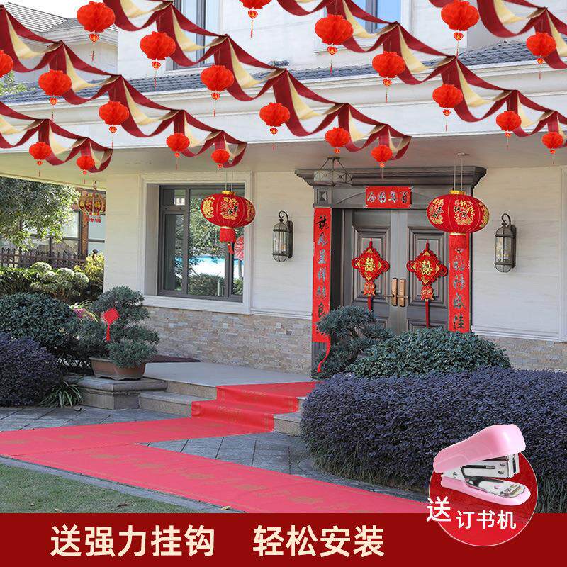 结婚装饰波浪旗拉花灯笼户外农村院子门口婚礼婚庆别墅场景布置