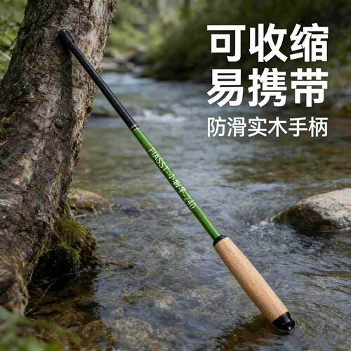 小蛙竿小物钓竿鹅卵石马口白条便携露营迷你短节超轻超短溪流手竿