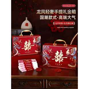 彩礼现金礼盒订婚提亲聘礼礼金盒10万20万钱盒子结婚高档礼金箱