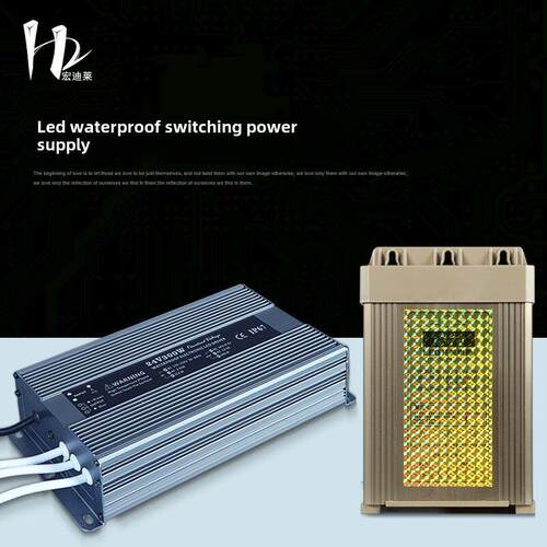 220V转变12V24V直流开关电源3a5a10a防雨防水变压器LED灯带条电源