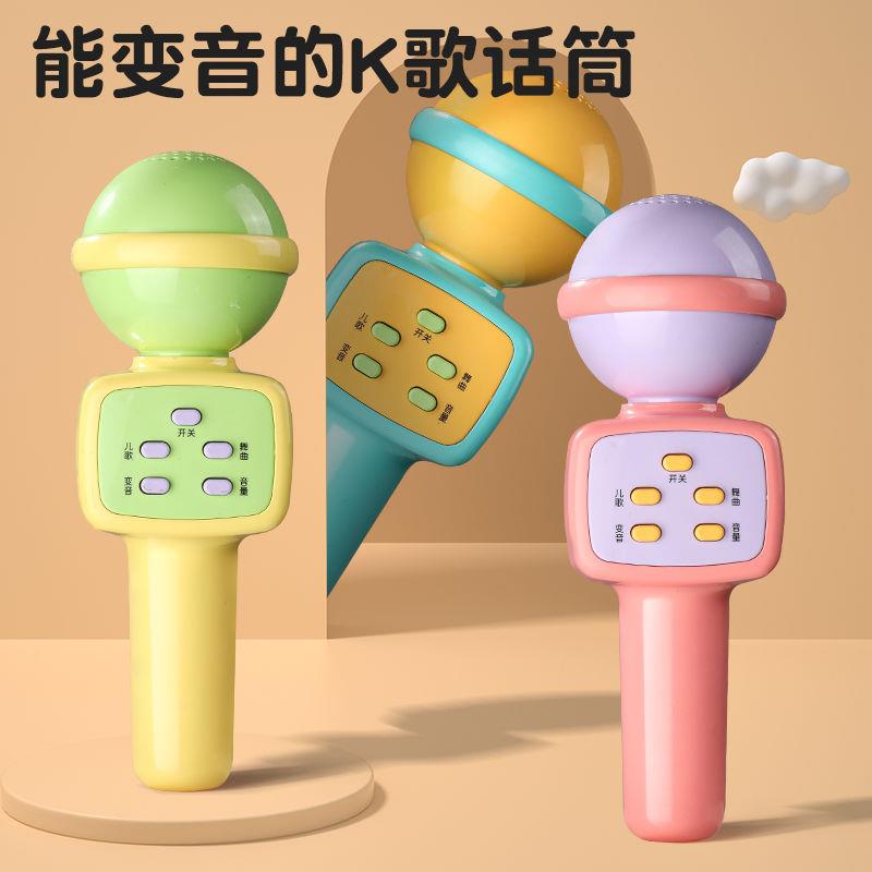无线儿童话筒音响一体回