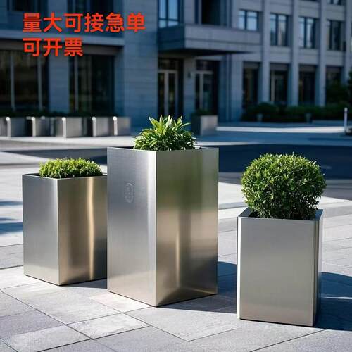户外不锈钢大花箱花槽种植箱组合商业庭院室内花盆移动外摆可开票