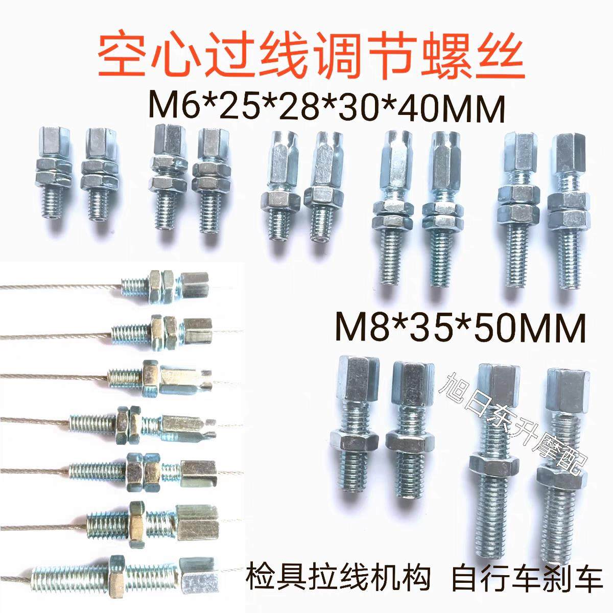 机车小型耕耘机油门线 线改装活头离合器拉线 线铝头修理头金属头,摩托车/装备/配件,摩托车拉线,淘宝优惠券,粉丝福利购,淘宝优惠卷