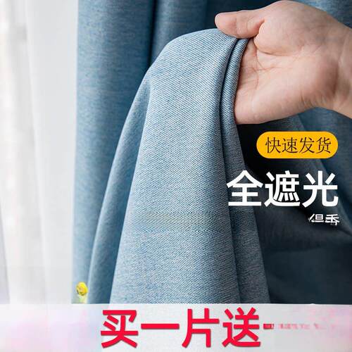 窗帘全遮光卧室遮阳成品布超强隔热挂钩式新款客厅2022年轻奢防晒