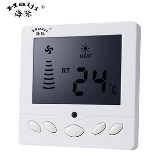 8海际牌6中央空调液遥控晶温控器三速379风机开型关中央空调开关