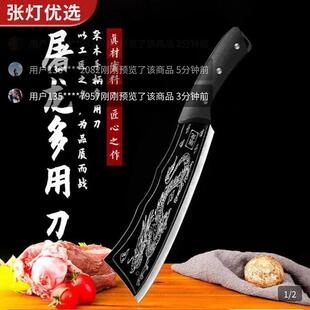张灯优选屠龙多用刀手工锻打高碳钢斩骨刀家用厨房斩切刀砍柴宝刀