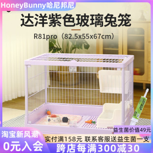 兔双特大号r81pror71尿达笼兔子用品喷家用达笼洋防洋兔抽屉笼子