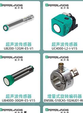 倍加福接近开关NBN4-12GM50-A2-V1 (326161-0072)