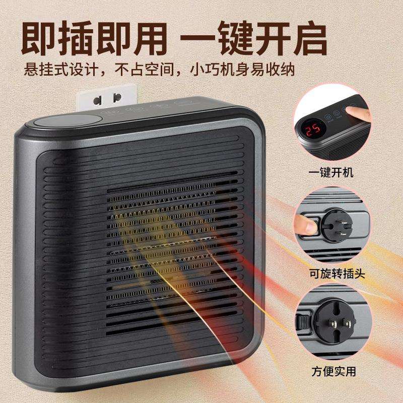 2024新款迷你暖风机墙壁取暖器多功能触摸电暖器定时热风机加热器