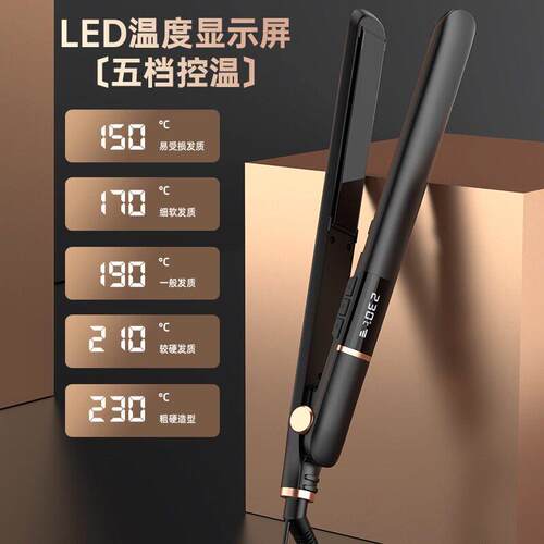 110v跨境直发夹板直卷两用卷发棒直发器不伤发烫发器卷发器直板夹