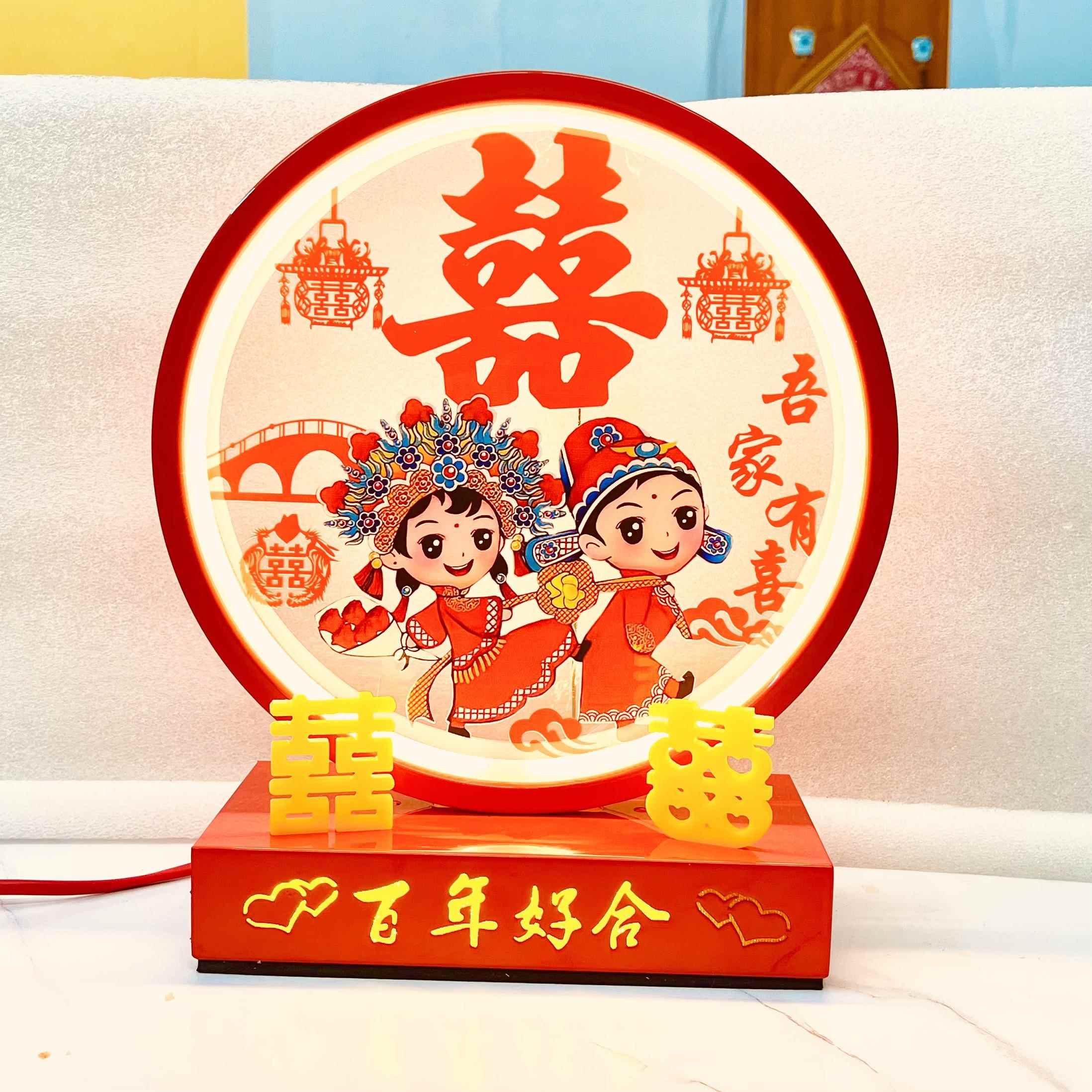 婚庆礼品结婚台灯送新娘陪嫁礼物长明灯红色创意卧室床头灯年轻人
