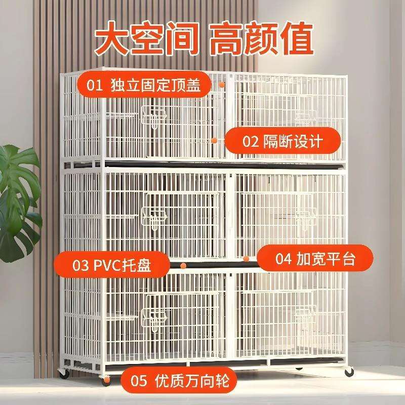 猫笼猫笼子繁育笼加厚三层猫舍猫咪繁殖笼隔断子母笼双层寄养狗笼