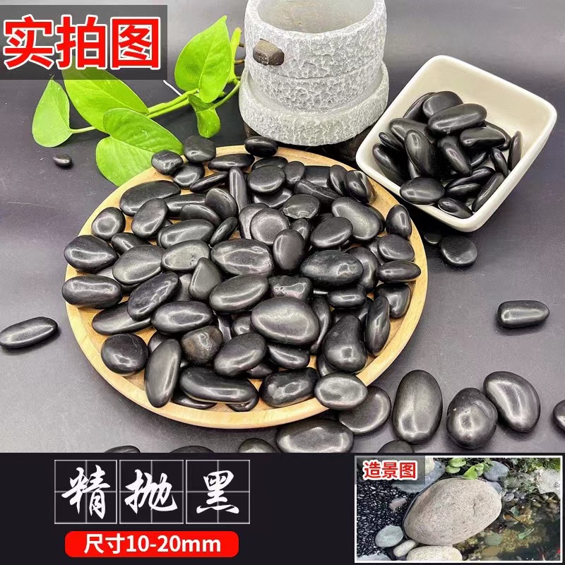 鹅卵石雨花石小石子园艺用品套装