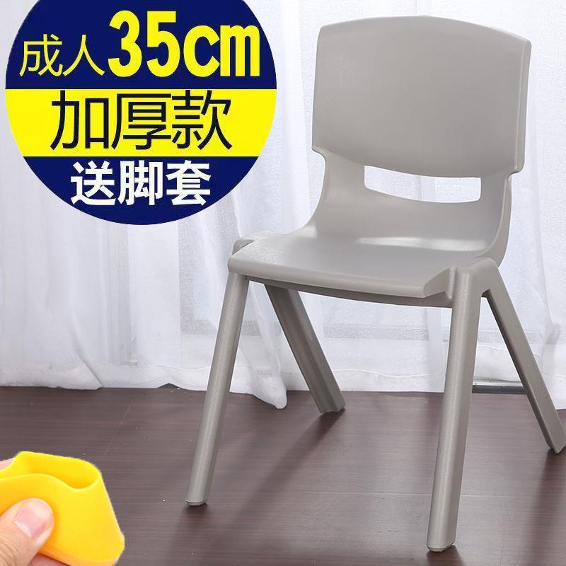 0J幼儿园椅子塑料靠背椅子儿童桌椅宝宝小凳子椅餐椅35cm高加厚现