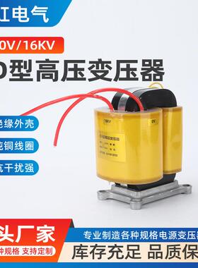 CD型高压变压器隔离变压器380v220v110v输出1000v2kv3kv10kv15kv