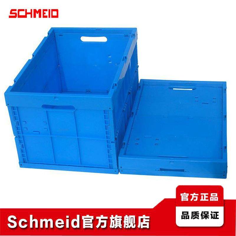 EU无盖折叠塑料周转箱600*400*345物流收纳箱零件胶箱