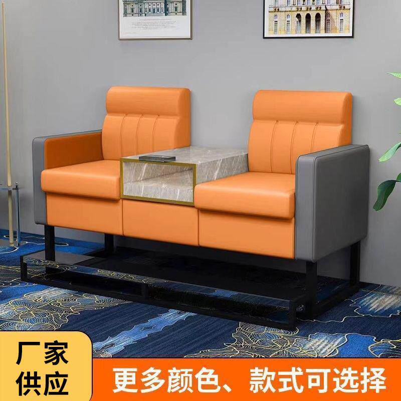 台球厅休息区发新桌椅合网红款桌756沙球室休闲观球椅组厂家