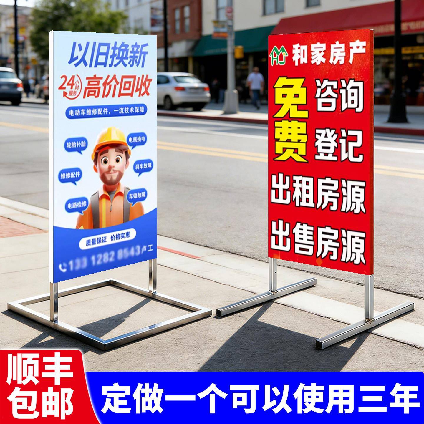 路边广告牌定做户外展示牌门口立式移动摆摊洗车落地灯箱招牌定制